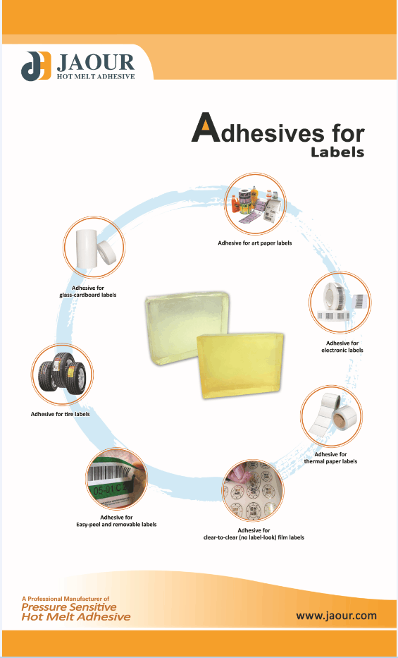 ดีไดคัท PSA Hot Melt Adhesive สำหรับฉลากสีเหลือง 2