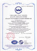 จีน Shanghai Jaour Adhesive Products Co.,Ltd รับรอง